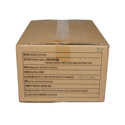 Stewed_Cubilose_with_Cyrtsal_Sugar_and_Peach_Gum_09