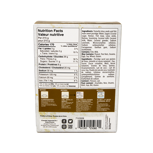 Tremella_Lotus Seeds and Fish Maw Sweet Porridge_06