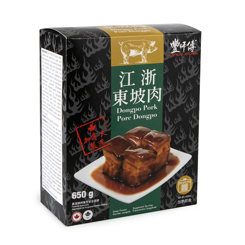 Dongpo_Pork_02