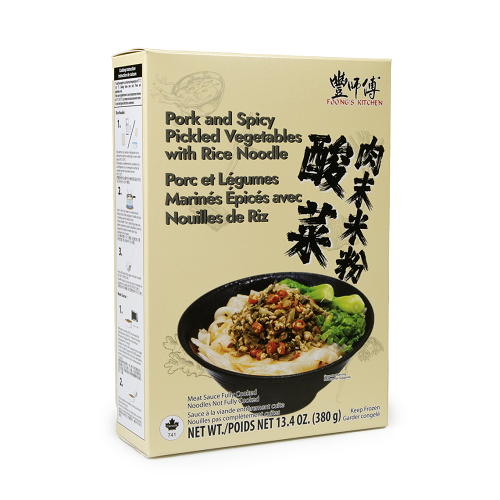 Pork_and_Spicy_Pickled_Vegetables_with_Rice_Noodle_02