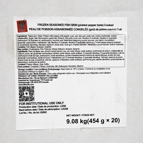 Fish_Skin_Seasoned_(Pickled_Pepper_Taste)_04